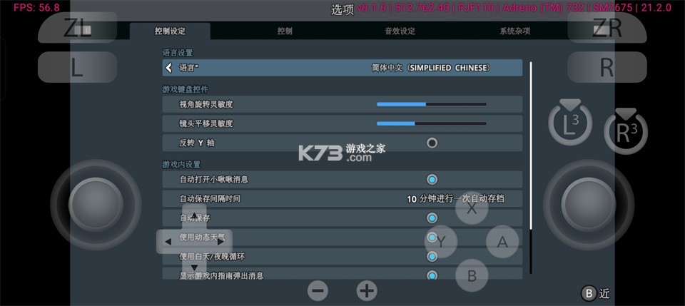 都市天际线 v1.0 手机版下载