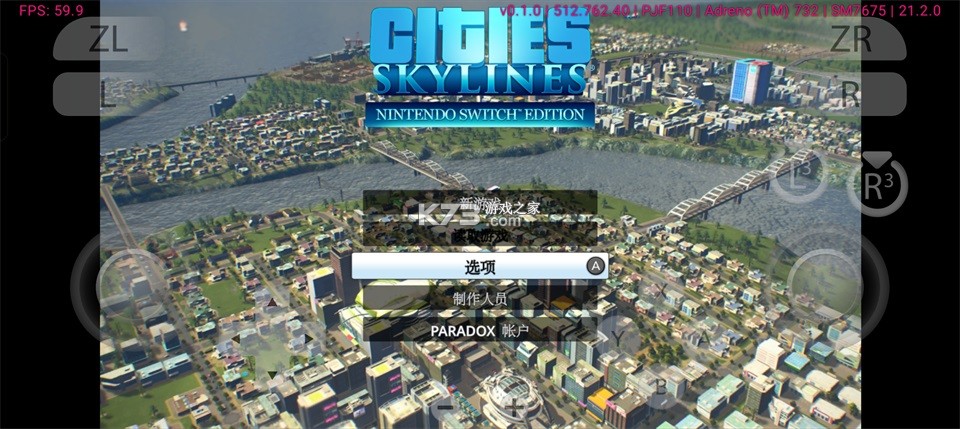 都市天际线 v1.0 手机版下载