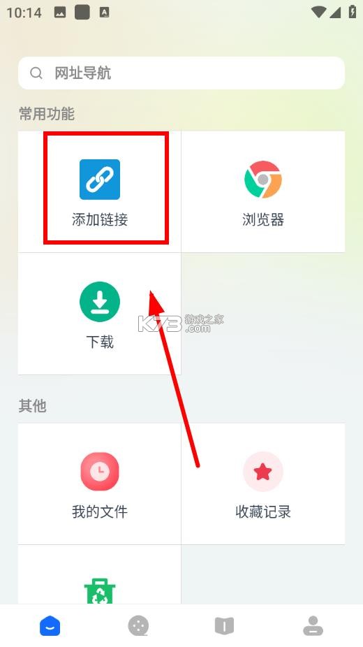 二驴下载 v1.5.8 官方最新版下载 二驴下载 v1.5.8 官方最新版下载