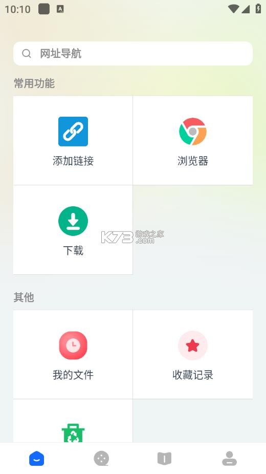 二驴下载 v1.5.8 官方最新版下载 截图