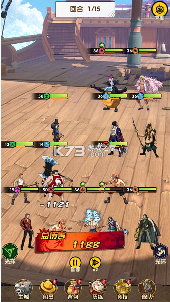 皇家骑士 v1.0 0.1折航海大冒险版 截图