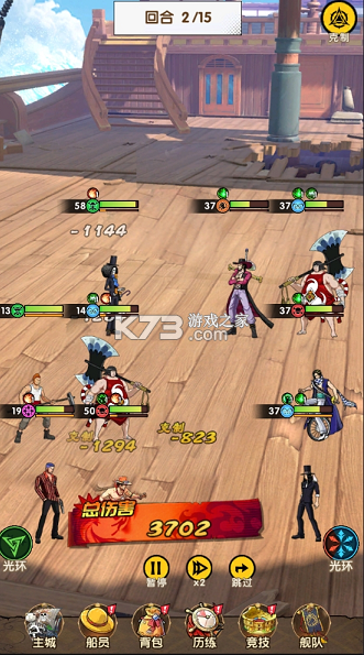 皇家骑士 v1.0 0.1折航海大冒险版 截图