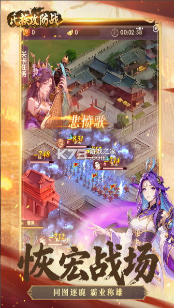 氏族攻防战 v1.0.1 手游官方版 截图