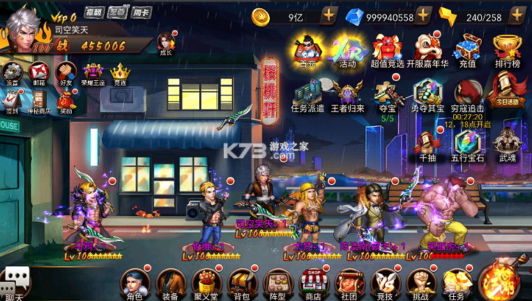 我是小奇兵 v1.0.0 0.1折每日领648版 截图