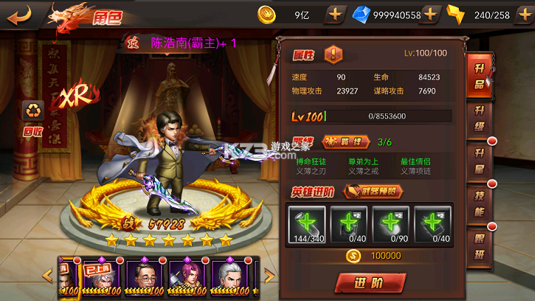 我是小奇兵 v1.0.0 0.1折每日领648版 截图