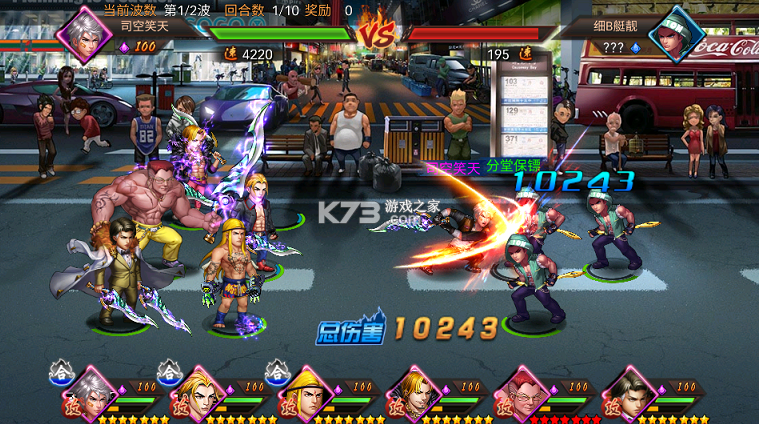 我是小奇兵 v1.0.0 0.1折每日领648版 截图