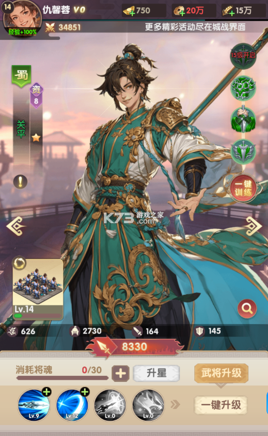 氏族攻防战 v1.0.1 手游官方版