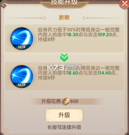 氏族攻防战 v1.0.1 手游官方版