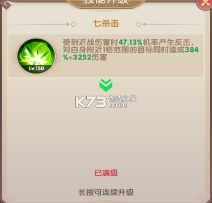氏族攻防战 v1.0.1 手游官方版