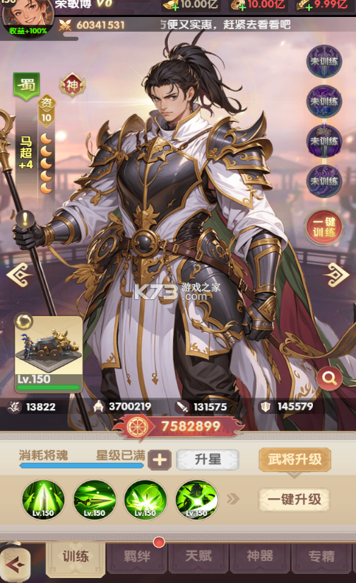 氏族攻防战 v1.0.1 手游官方版