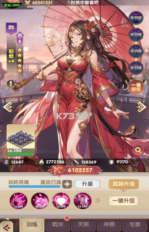 氏族攻防战 v1.0.1 手游官方版