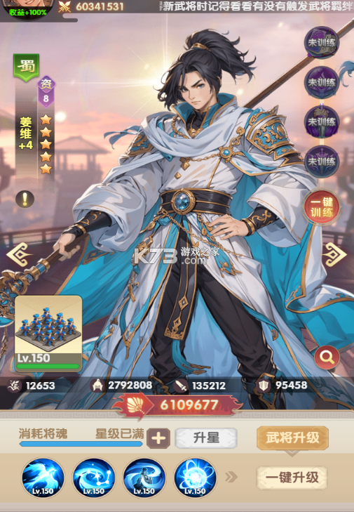 氏族攻防战 v1.0.1 手游官方版