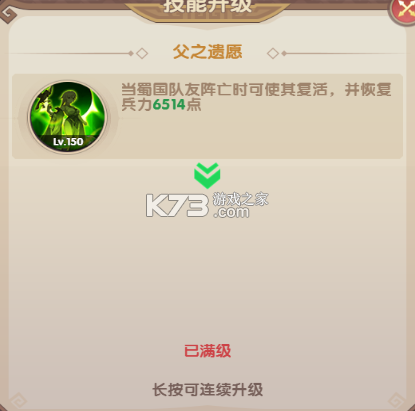 氏族攻防战 v1.0.1 手游官方版