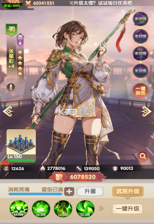 氏族攻防战 v1.0.1 手游官方版