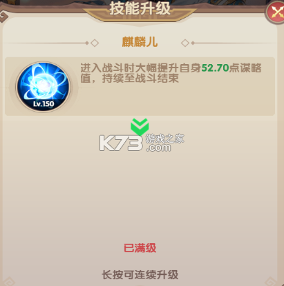 氏族攻防战 v1.0.1 手游官方版