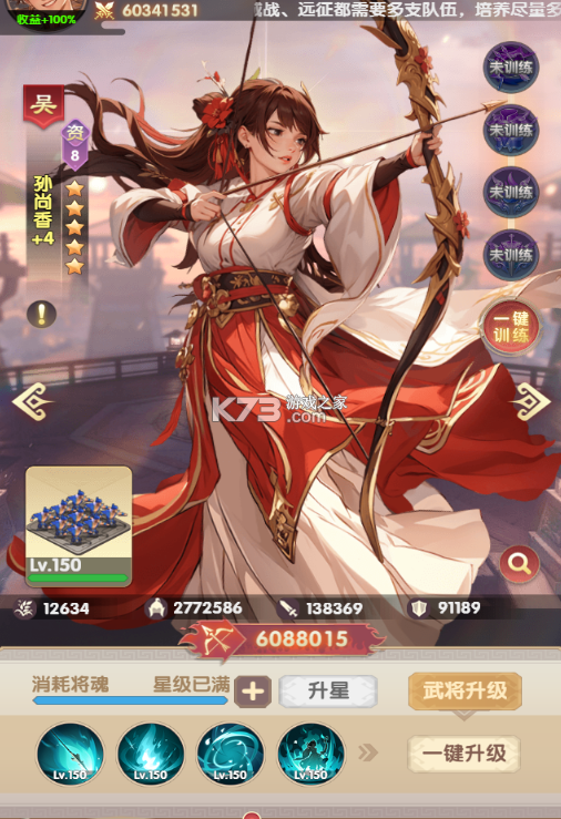 氏族攻防战 v1.0.1 手游官方版