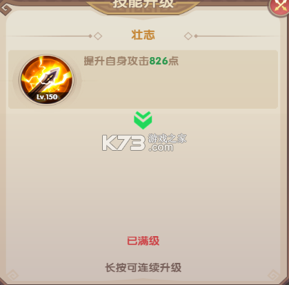 氏族攻防战 v1.0.1 手游官方版