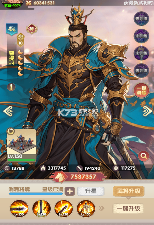 氏族攻防战 v1.0.1 手游官方版