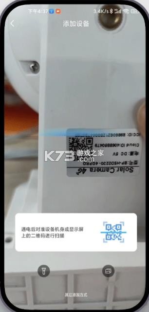 易视云 v4.8.5.2 app下载安装