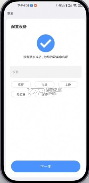 易视云 v4.8.5.2 app下载安装