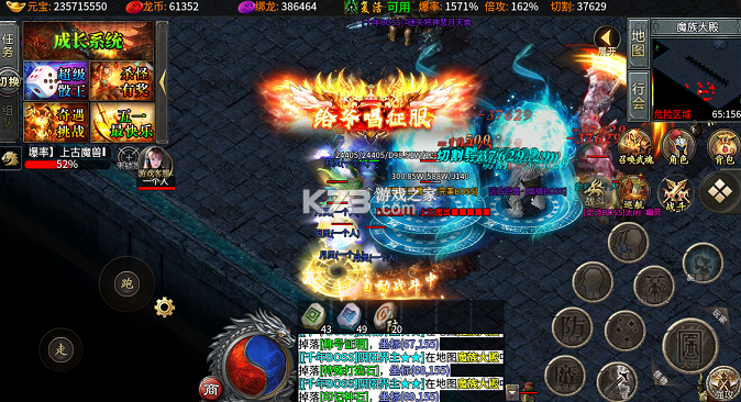 神域苍穹 v1.0.2 封魔攻速狂暴版 截图
