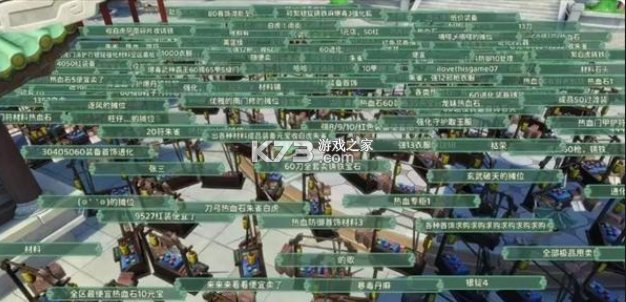 热血江湖归来 v1.0.16.0 破解版