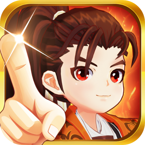 热血江湖归来手游官方版