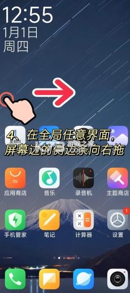 小米笔记 v8.6.0 app下载官方