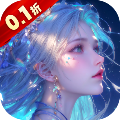 剑舞乾坤 v1.0.2 0.1折百万免单版