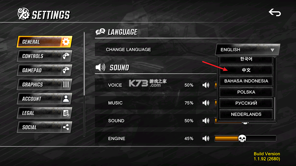 火箭联盟极限汽车赛 v1.4.20 破解版 截图