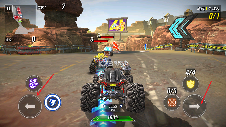 火箭联盟极限汽车赛 v1.4.20 破解版 截图