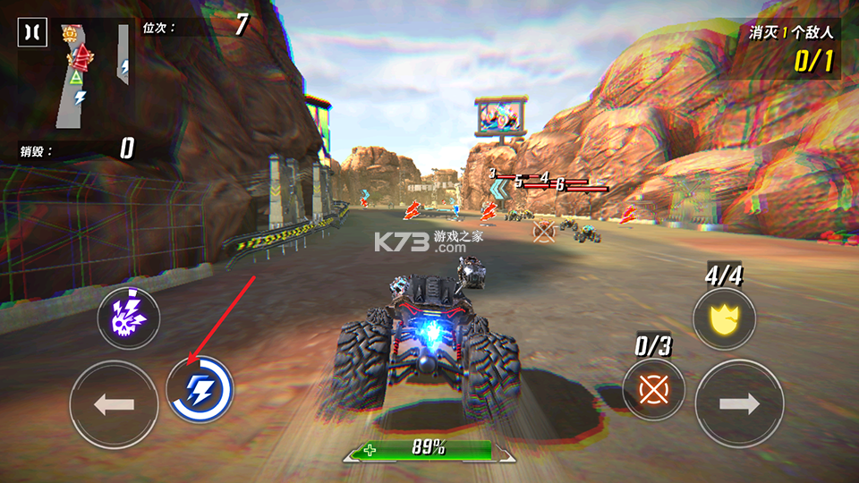 火箭联盟极限汽车赛 v1.4.20 破解版 截图