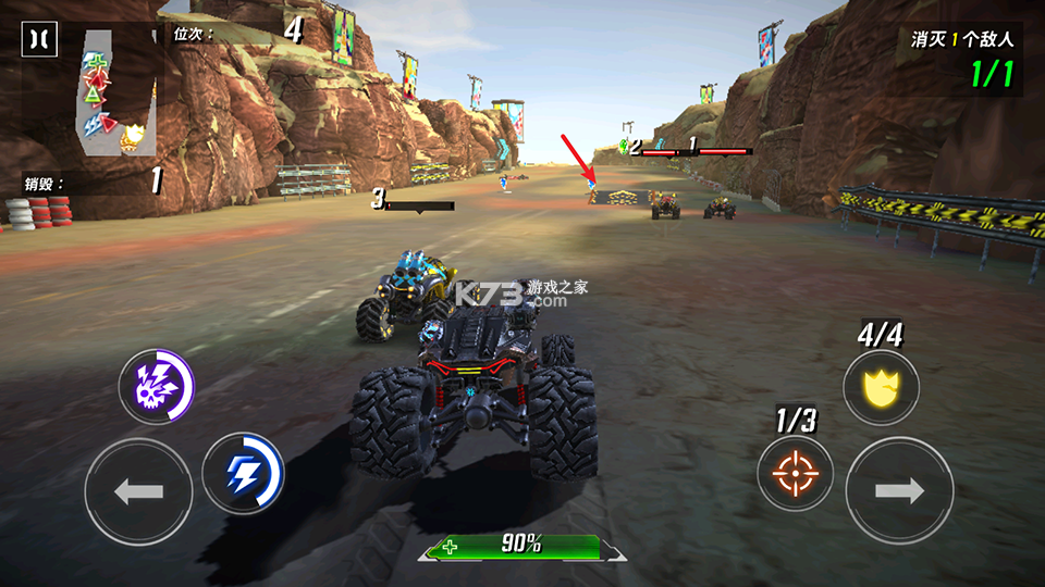 火箭联盟极限汽车赛 v1.4.20 破解版 截图