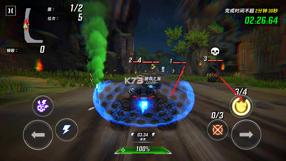 火箭联盟极限汽车赛 v1.4.20 破解版 截图