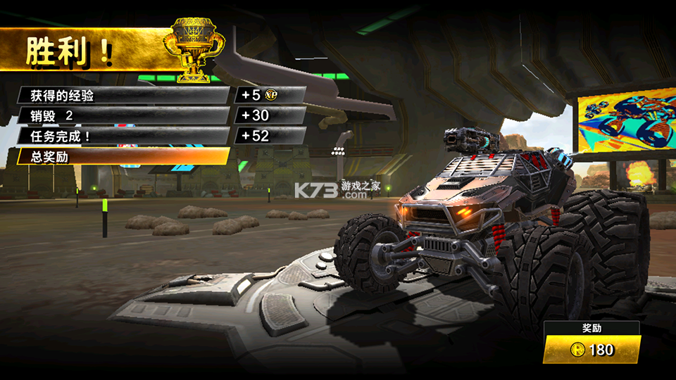 火箭联盟极限汽车赛 v1.4.20 破解版 截图