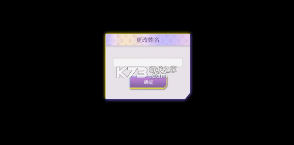 心动现场恋爱实景秀 v0.1.95 下载