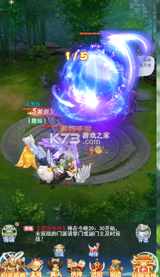 乱世龙魂 v1.0.0 0.05折双倍代金版 截图