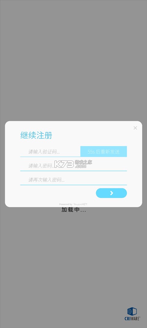 律动轨迹rizline v2.1.2 国际服