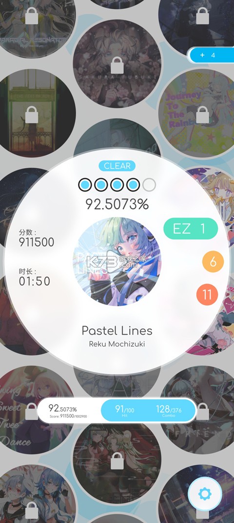 律动轨迹rizline v2.1.2 国际服