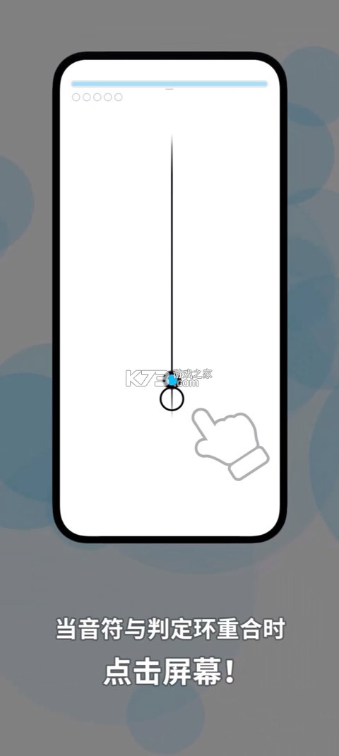 律动轨迹rizline v2.1.2 国际服