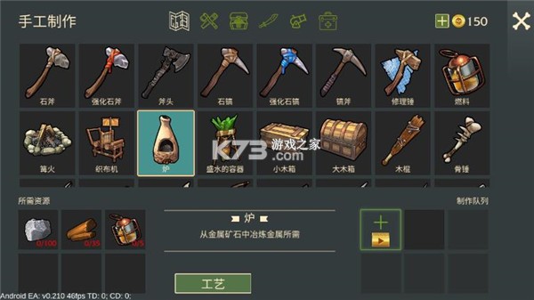 最后的海盗岛屿生存 v1.13.455 内置菜单版