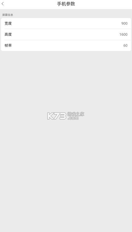 hccast v3.3.3 投屏app下载安装最新版本 截图