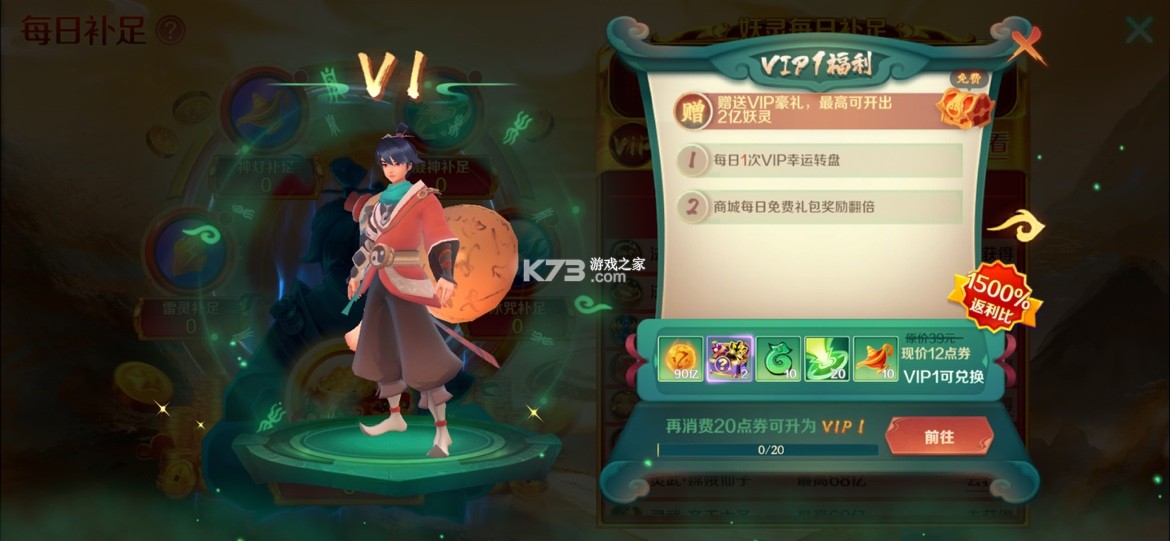 新仙魔九界 v12.11 变态版