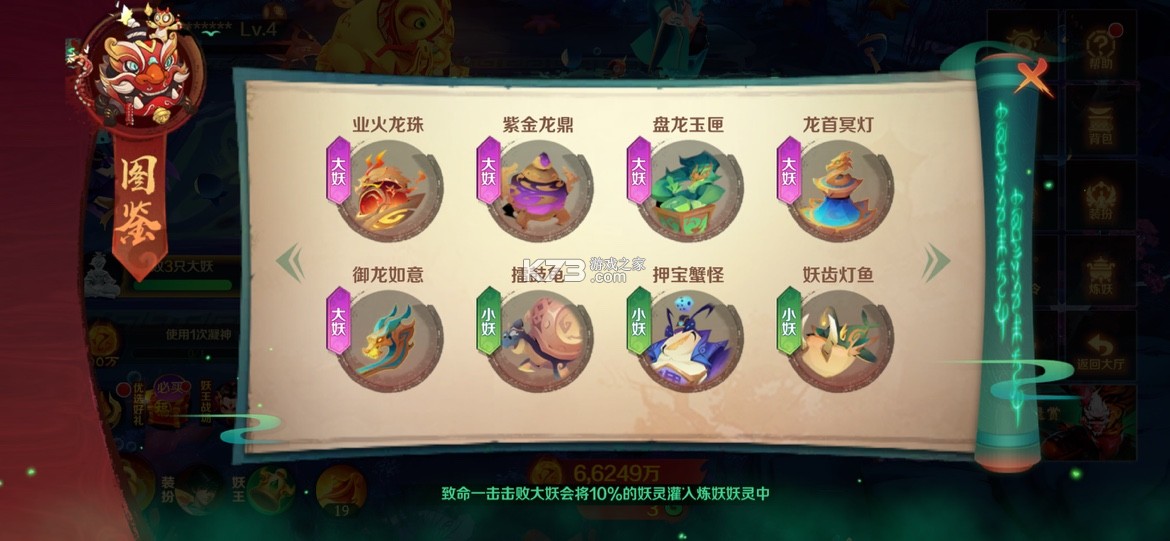 新仙魔九界 v12.11 手游最新版