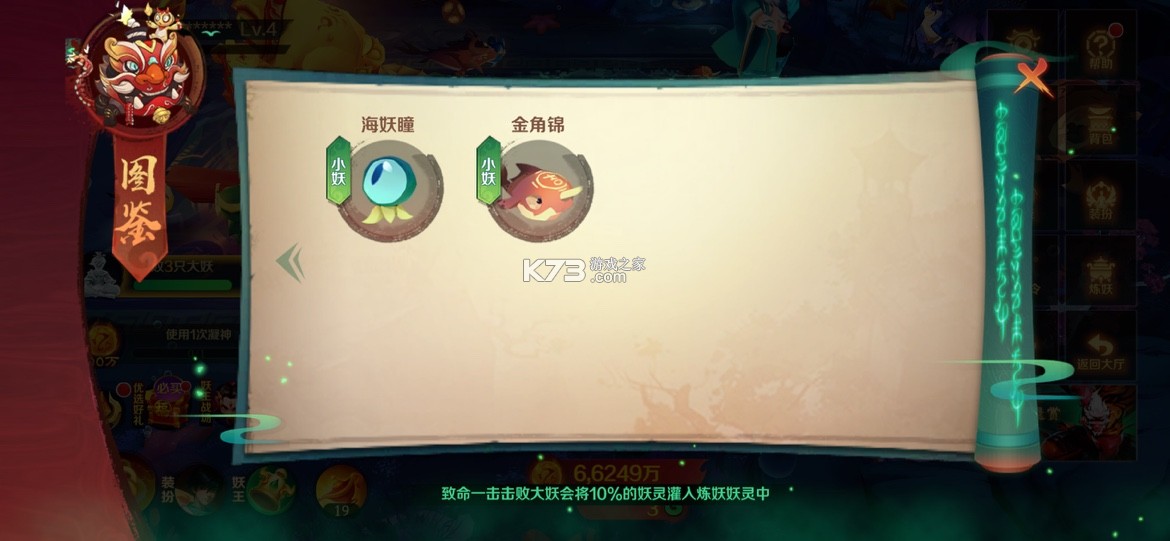 新仙魔九界 v12.11 手游最新版