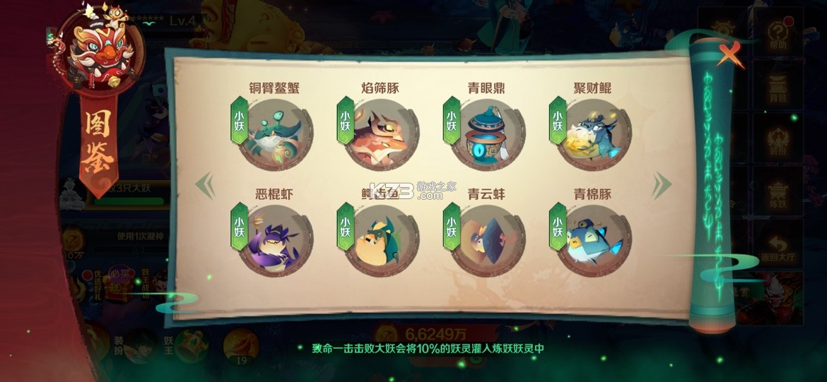 新仙魔九界 v12.11 手游最新版