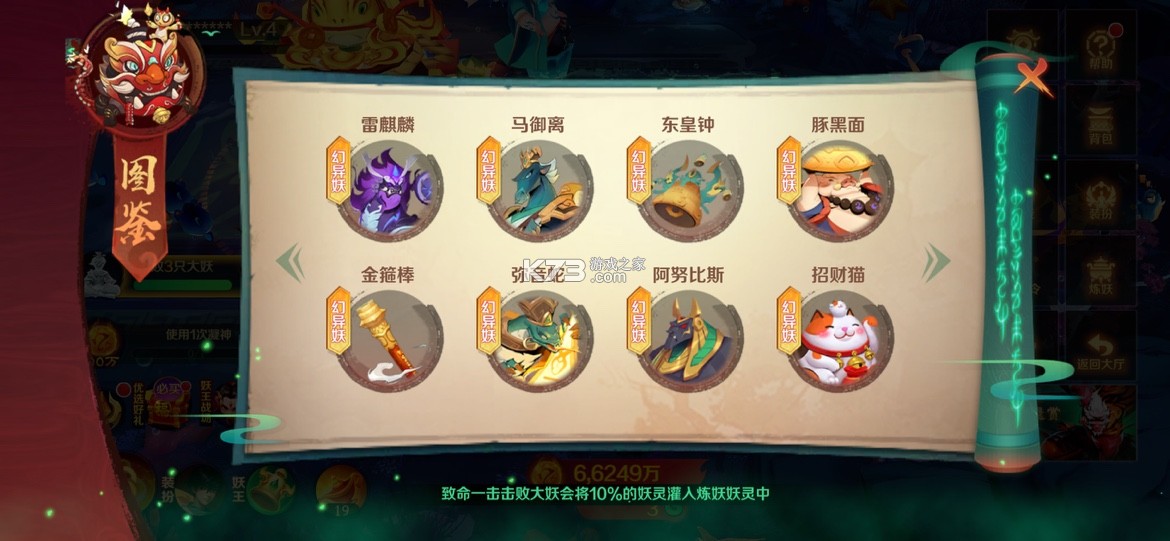 新仙魔九界 v12.11 手游最新版