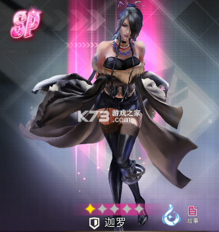 萌神战姬 v1.0.0 0.05折UR送万充版