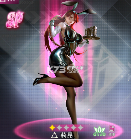 萌神战姬 v1.0.0 0.05折UR送万充版