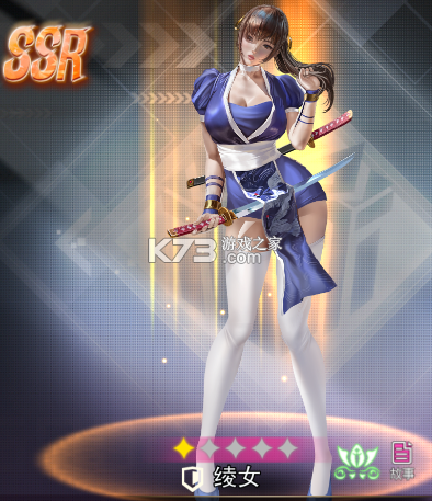 萌神战姬 v1.0.0 0.05折UR送万充版